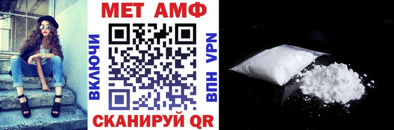 АМФ Розовый Купить Елизово