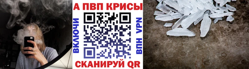 A-PVP СК  Купить  Елизово 