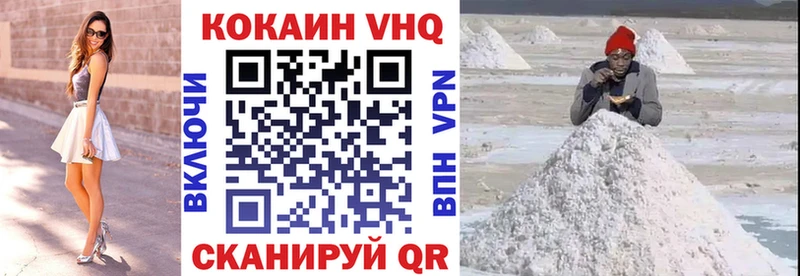 Купить закладки Елизово КОКАИН Перу