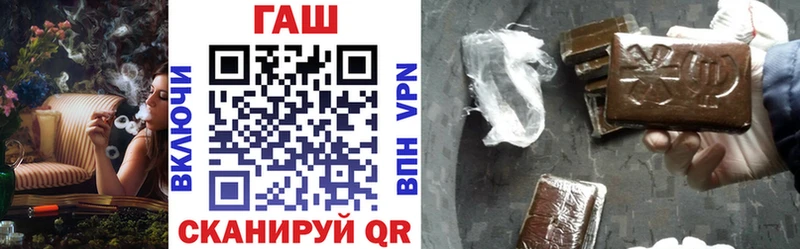 Купить где  Елизово  Гашиш Premium 