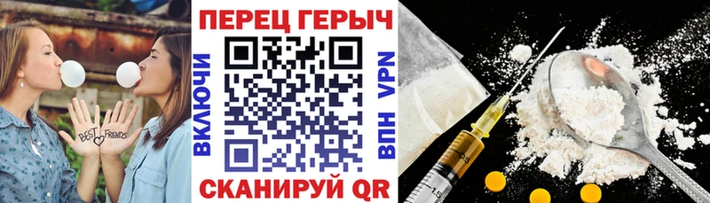Героин герыч  Купить где  Елизово 