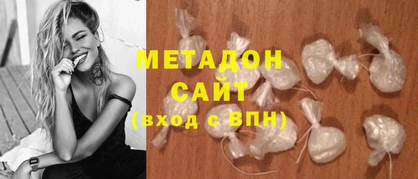 бутик Вязьма