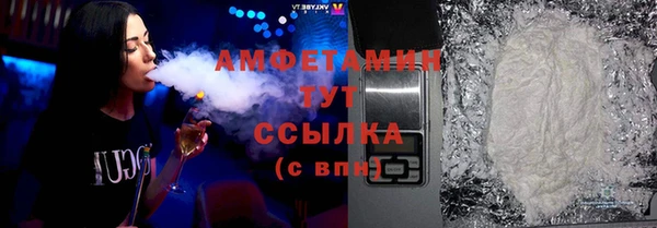 спайс Горнозаводск