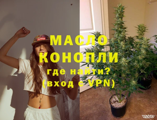 спайс Горнозаводск