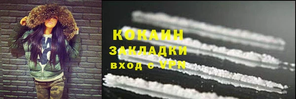 мефедрон VHQ Вязники