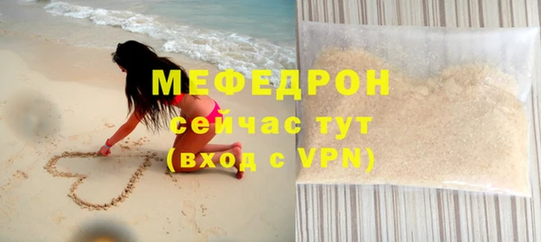 мефедрон VHQ Вязники