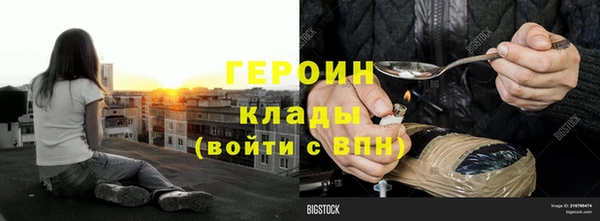 бутик Вязьма