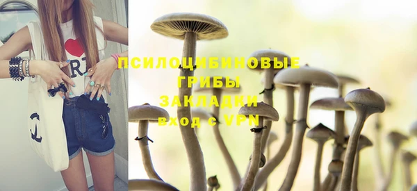 мефедрон VHQ Вязники