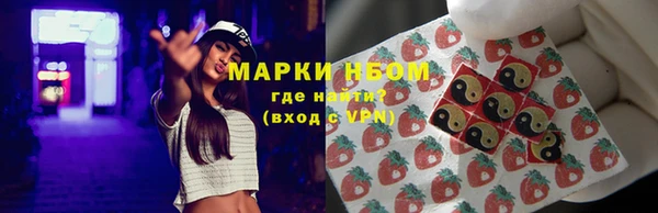 бутик Вязьма