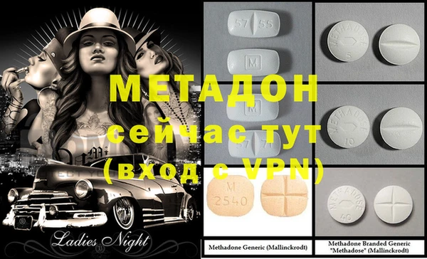 мефедрон VHQ Вязники
