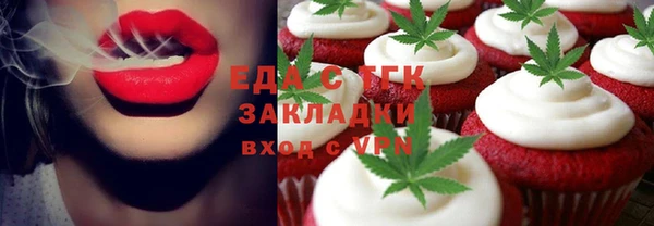 мефедрон VHQ Вязники