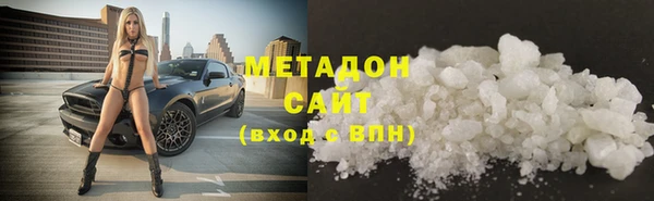 мефедрон VHQ Вязники