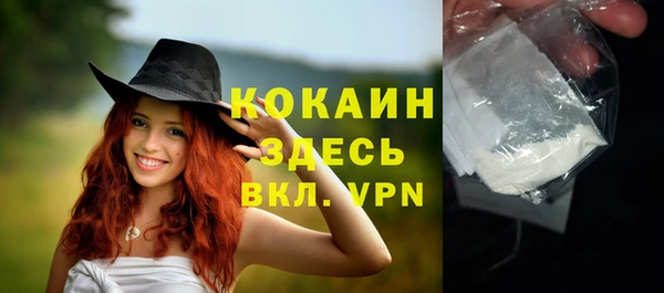 мефедрон VHQ Вязники