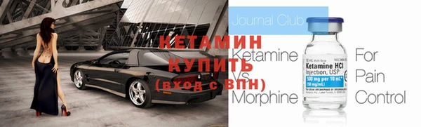 мефедрон VHQ Вязники
