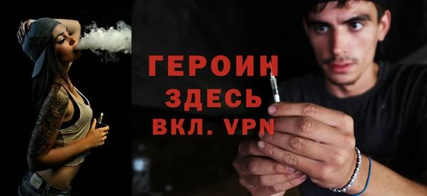 бутик Вязьма