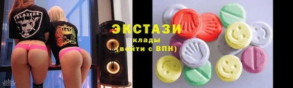 бутик Вязьма