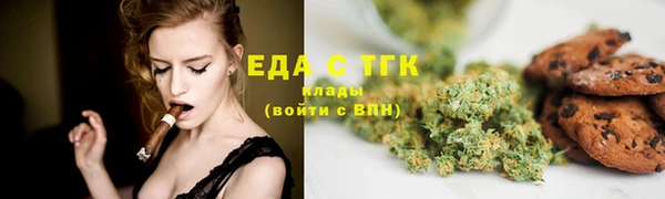 мефедрон VHQ Вязники