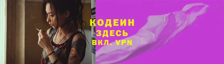 мефедрон VHQ Вязники