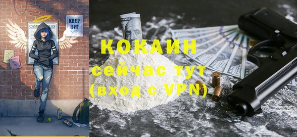 бутик Вязьма