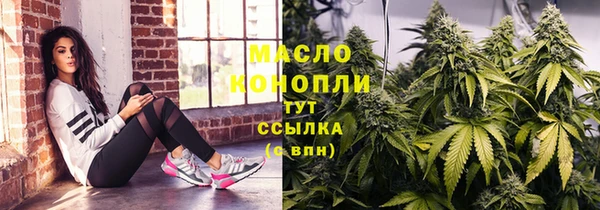 бутик Вязьма