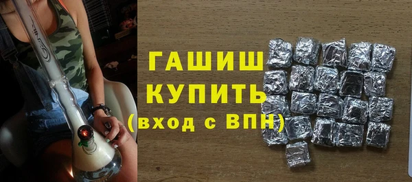 мефедрон VHQ Вязники