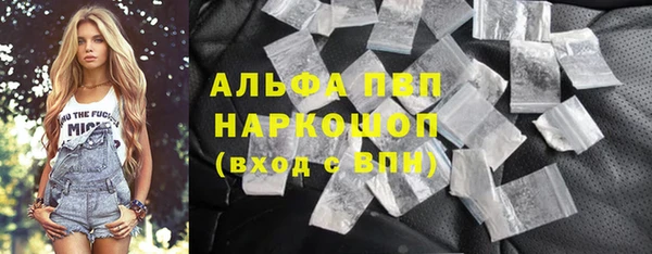 мефедрон VHQ Вязники
