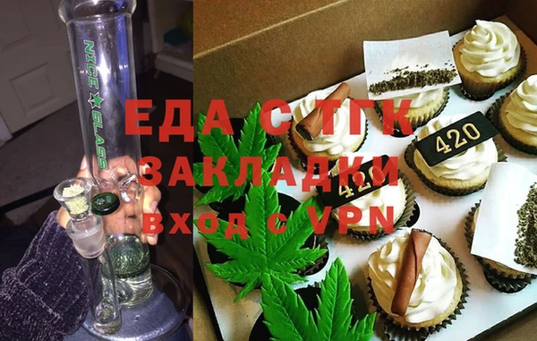 бутик Вязьма