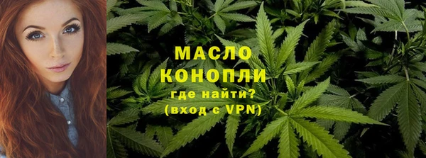 бутик Вязьма