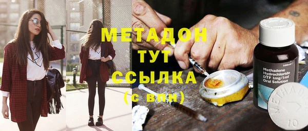 бутик Вязьма