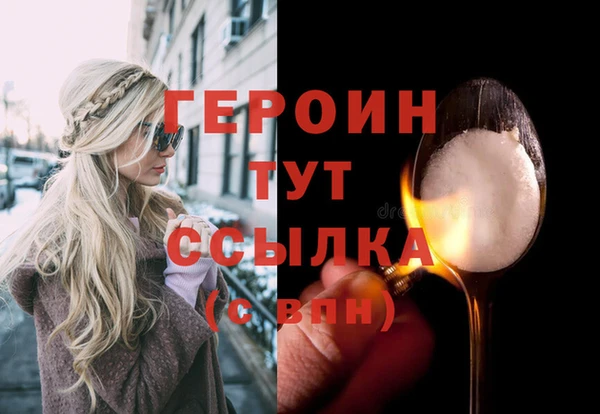 прущий лед Горно-Алтайск