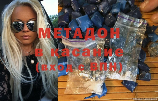 бутик Вязьма