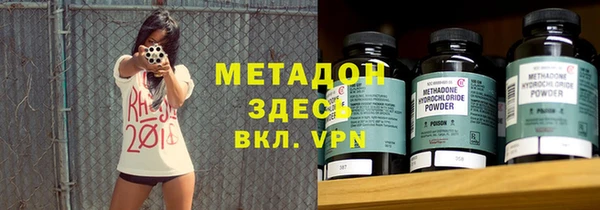 мефедрон VHQ Вязники