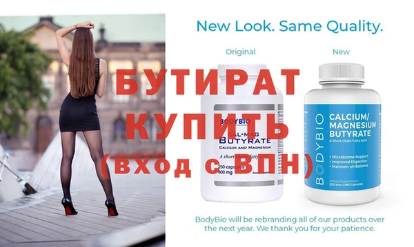 спиды Вяземский
