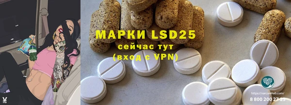 мефедрон VHQ Вязники
