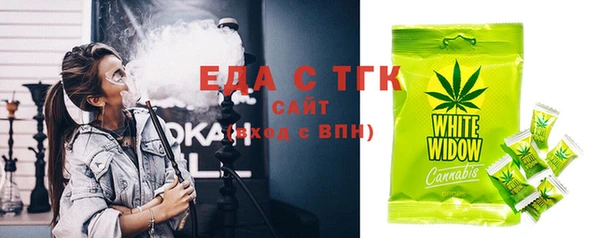 бутик Вязьма