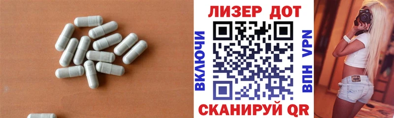 ЛСД экстази кислота  Купить закладки  Елизово 