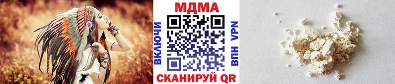Купить  Елизово  MDMA Molly 