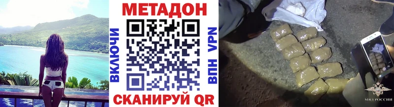 Купить закладки  Елизово  Метадон кристалл 