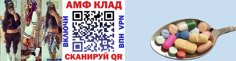 Метамфетамин Декстрометамфетамин 99.9%  Купить где  Елизово 