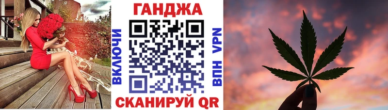 Канабис семена  Купить где  Елизово 